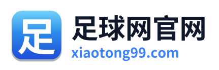 足球网
